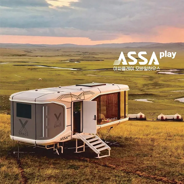 Space Capsule Homestay Case Study